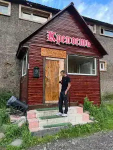 Крепость - 21