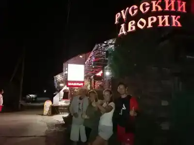 Русский Дворик - 14