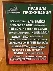 Белоснежка - 40