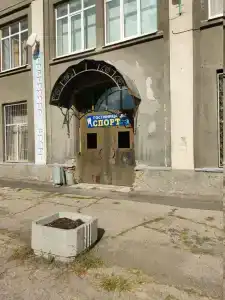Спорт - 16