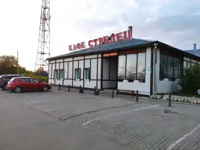 Стрелец - 10