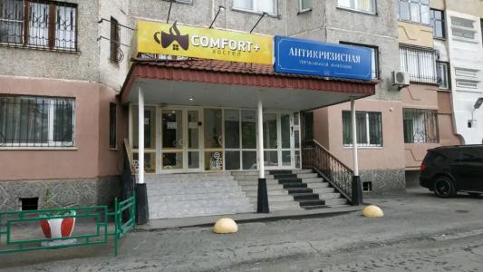 Comfort Plus Hostel - 22