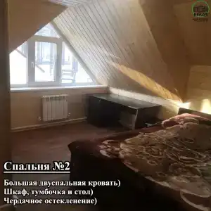 Белая - 27