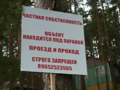 Кристалл - 5
