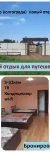 Хуторок - 10