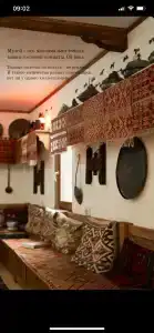 Ibrahim Evi - 25