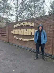 Галдым - 44