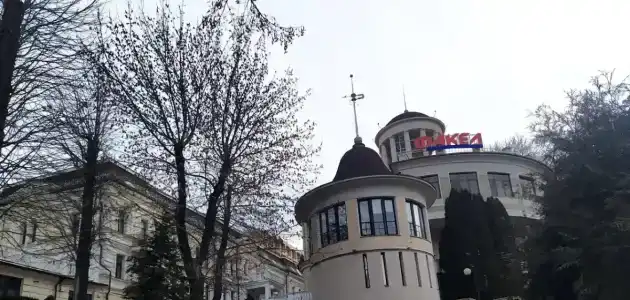 Факел - 45