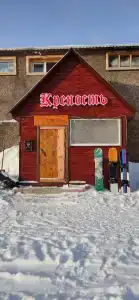 Крепость - 28