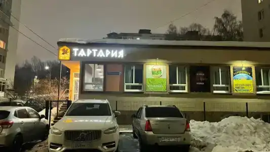 Тартария - 73