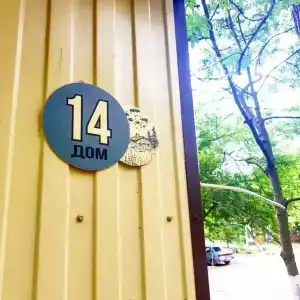 Лиманчик - 9