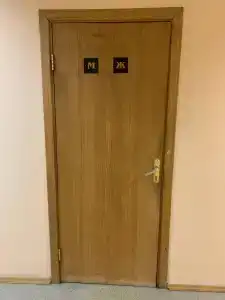 Депо - 12