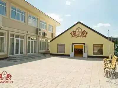 Поместье - 4
