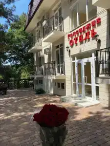 Геленджик - 40