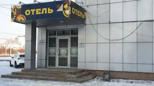 Домна - 0