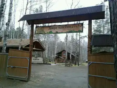 Русские бани - 6