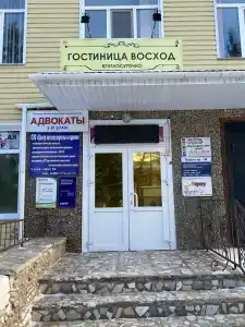 Восход - 4