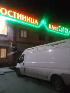 Сура - 3
