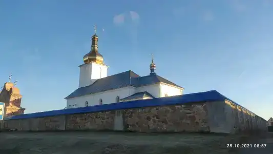 Мельница - 9