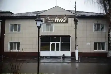 Ной - 14