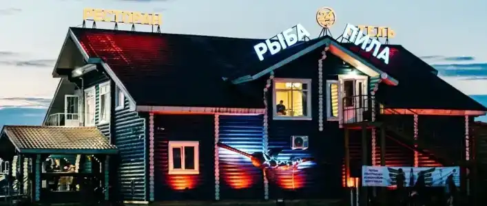 Рыба-пила - 7