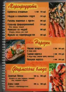 Жемчужина Коктебеля - 18