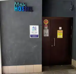 Мск Хостел - 2