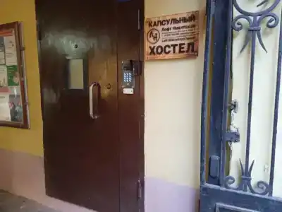 Лофт Никитская - 13