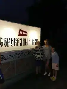 Серебряный Век - 11