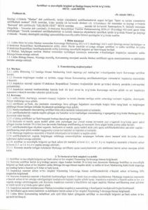 Мир - 35