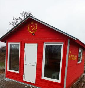 Рыба-пила - 18
