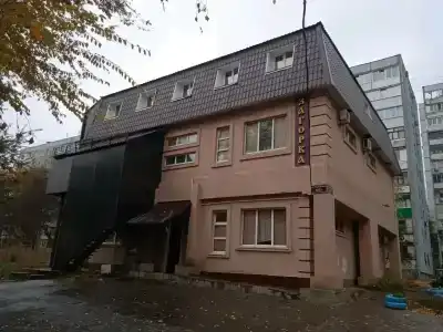 Загорка - 1