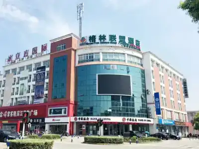 Atour (Changshu Changjiang Road) - 2