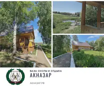 Акназар - 17