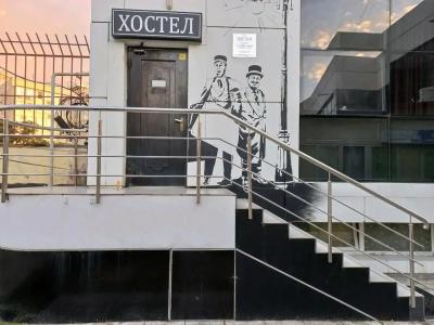 Хостел на Навагинской - 32