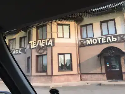 Телега - 32