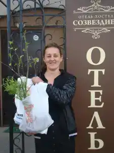 Созвездие+ - 15