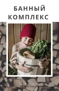 на ул Взморье - 12