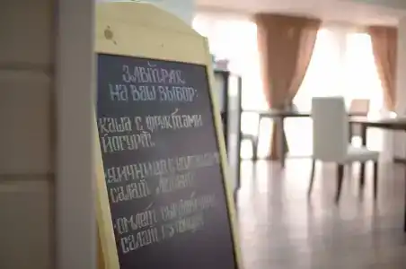Дубрава Плюс - 32