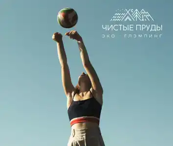 Чистые пруды - 43
