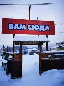 Олимп - 9