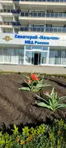 ФКУЗ Санаторий Нальчик МВД России - 65