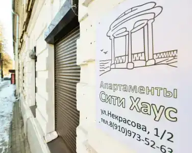 Сити Хаус - 59