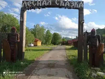 Лесная сказка - 36
