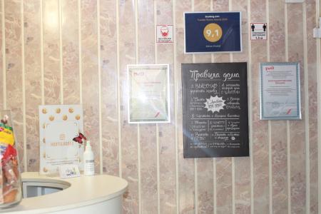 Hostel Adres - 38
