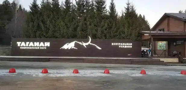 Веселый ключ - 0