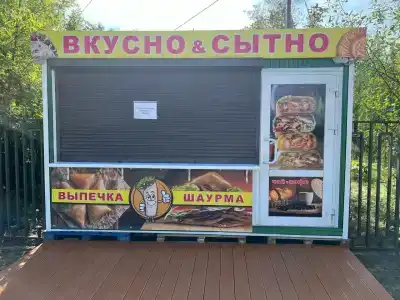 Центральный - 5