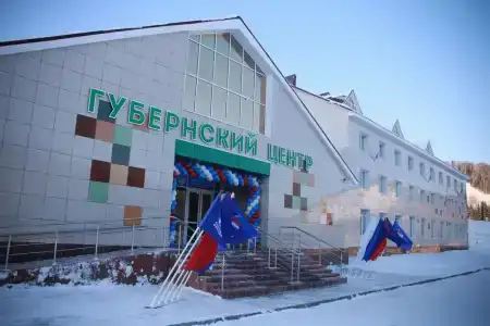 Губернский центр горнолыжного спорта и сноуборда - 1