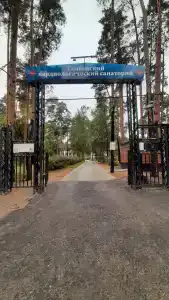 АО Тамбовкурорт - 11
