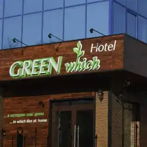 Green Which - 34